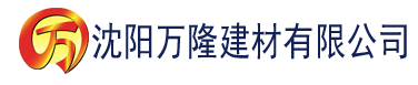 沈阳原来神马网建材有限公司_沈阳轻质石膏厂家抹灰_沈阳石膏自流平生产厂家_沈阳砌筑砂浆厂家